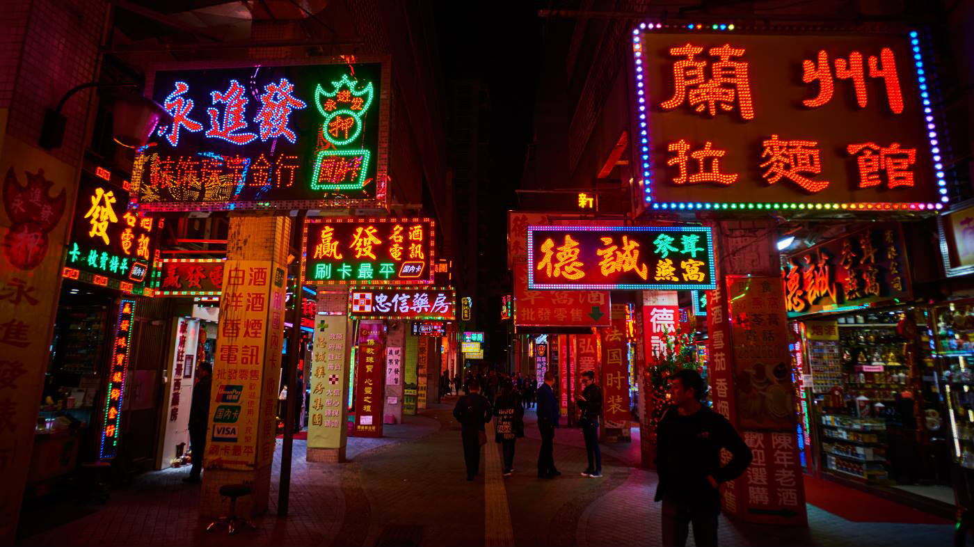 Neon Nights (1) By Macboy Diary
