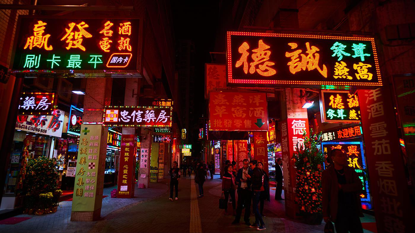 Neon Nights (2) By Macboy Diary